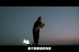 580_深度解读《太阳照常升起》这是姜文最爱的作品,却视频封面