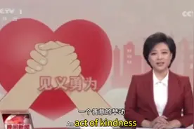 淄博李松林苏州出差途中勇救落水者，彰显大义视频封面
