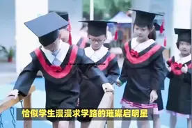 幼儿园“超前教育”有啥影响？在小学二年级时爆发？别不当回事视频封面