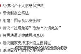 多部门建议支持大龄女性生育力保存，盘点两会上的联名提案视频封面