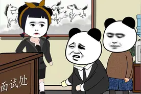 269. 面试这回答是相当的精辟，句句在理 #沙雕合集