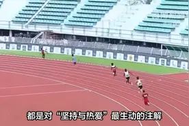 800米1分59秒93！16岁天才美少女破尘封19年国家纪录视频封面