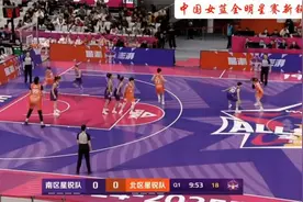 中国女蓝全明星赛新锐赛，小巨人“张子宇”首秀有霸气。视频封面