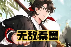 男孩十八岁却怀孕二十八个月视频封面