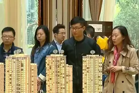 专家：2024年房价将继续下跌，房地产有望在2026年触底反弹视频封面