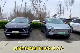 油电混合SUV怎么选，这十款推荐你看看视频封面