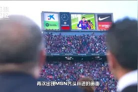 你怀念那个名为“MSN”的美好时代吗？视频封面