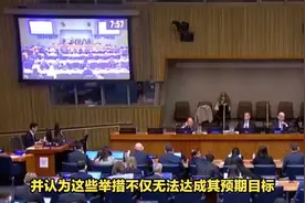 美国逼中俄断联，威胁切断中国银行美元使用权，中方抛美债买黄金视频封面