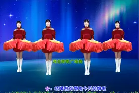 喜庆扇子舞《结婚啦》简单32步附分解，优美好学