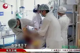 眼看着妻子的血都快流干了，一向坚强的丈夫，崩溃放声痛哭丨急诊视频封面