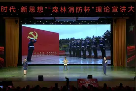 王海 魏恒福 张潇：坚守初心使命 守护绿水青山视频封面
