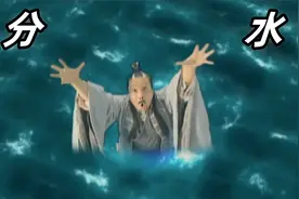 申公豹受封分水将军，是肉身成圣？他与东海龙王谁的权力更大？视频封面