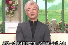 鹤野刚士感慨时光流逝，女儿想当空姐，自己只剩下一半的人生视频封面