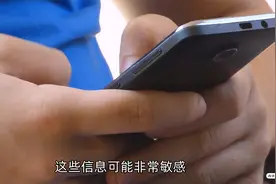 只有用户名怎么查到对方真实具体信息！找到用户IP地址！视频封面