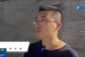 福州：中小学体育场地免费开放，市民需增强防护意识，遵守规定视频封面