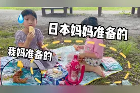 幼稚园日本妈妈卷死中国妈妈??看中国妈妈怎么扳回一城！VLOG视频封面