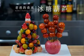 家庭自制冰糖葫芦｜一次成功方法来啦，嘎嘣脆不粘牙