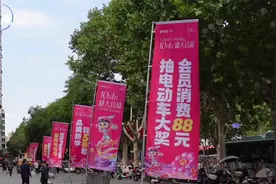 宝鸡市支持消费品以旧换新补贴平台全面上线