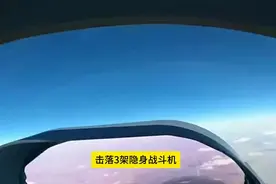 歼-20秀肌肉什么是数据链？攻击为何只有中美能做到