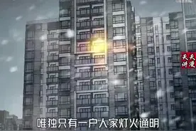一口气看完《极寒末世》视频封面