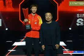 今晚王曼昱VS王艺迪最后一局疯狂11-1夺冠+刘国梁颁奖 满脸笑容视频封面