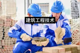 建筑工程技术专业，笔记本电脑选购指南