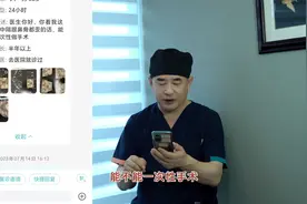 不想遭二茬罪！鼻子鼻中隔和鼻骨都歪的话，能一次性彻底解决吗？视频封面