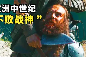 欧洲中世纪战神，一生从未战败，上挑昏君，怒斩雇佣兵视频封面
