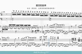 钢琴曲：《星空的旋律》视频封面