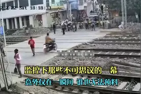 监控下那些不可思议的一幕，意外仅在一瞬间，谁也无法预料