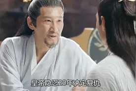 皇后犯下不可饶恕的错误，皇帝决定用她的亲生儿子复仇