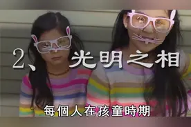 真正戒掉邪淫的人，脸上会有这3种痕迹，快來看看你有沒有！视频封面