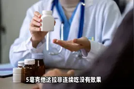 吃他达拉非，“4+1”服用方法和“1+4”服用方法，有什么区别