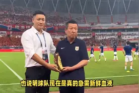 鲁能夏窗外援第1签锁定，1年半合同，转会费数字曝光视频封面