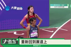 因抢跑被取消成绩，吴艳妮凌晨发文致歉：接受失败，起跑需改进视频封面