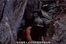 对越自卫反击战热血回顾：两山轮战烽火中，猫耳洞的英雄传奇！视频封面