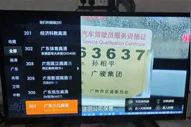 2024年东莞联通IPTV节目频道参考视频封面