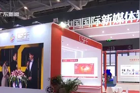 深圳：第十四届中国国际新媒体短片节下周三开幕 聚焦人工智能视频封面