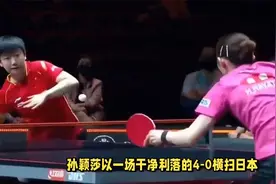 孙颖莎望夺大满贯！建议王楠奖励翻倍，送一块12斤金牌