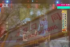 李光复啥都会，老北京吆喝那叫一个地道，听着真亲切！影视