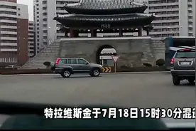 美国大兵特拉维斯.金，要回家了！视频封面