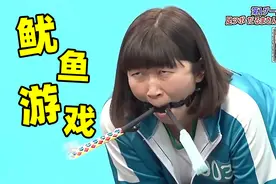 鱿鱼游戏：1 2 3 木头人不许动，被发现就死翘翘了！
