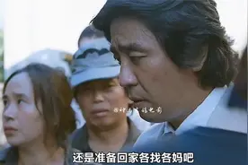 一口气看完5个孩子上山抓青蛙，最后都消失的无影无踪。视频封面