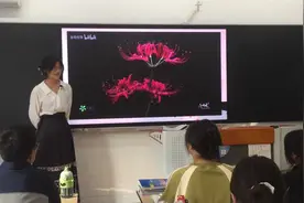 走进课堂听老师解读刀郎新歌《花妖》视频封面