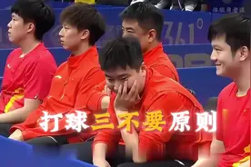 半区战神梁靖崑VS雨果，让三追四，实现惊天大逆转 梁靖崑 雨果视频封面