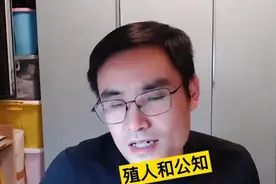 志新：中国人人均反骨，这是中国人最宝贵的财富！视频封面