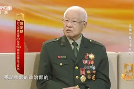 87岁老兵18年7次往返朝鲜苦寻战友墓碑视频封面