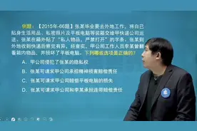 民法中人身权与财产权如何区分例题