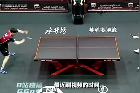 王楚钦和孙颖莎的混双金牌，缺席主流有排面的采访