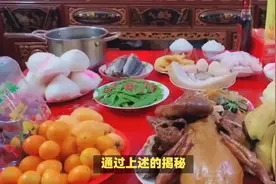 中元节祭祖,老人说“五果不上供桌”,是哪五种水果?老传统要了解视频封面